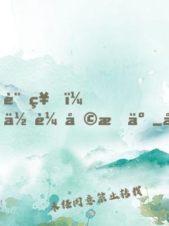 言神，你輔助掉了